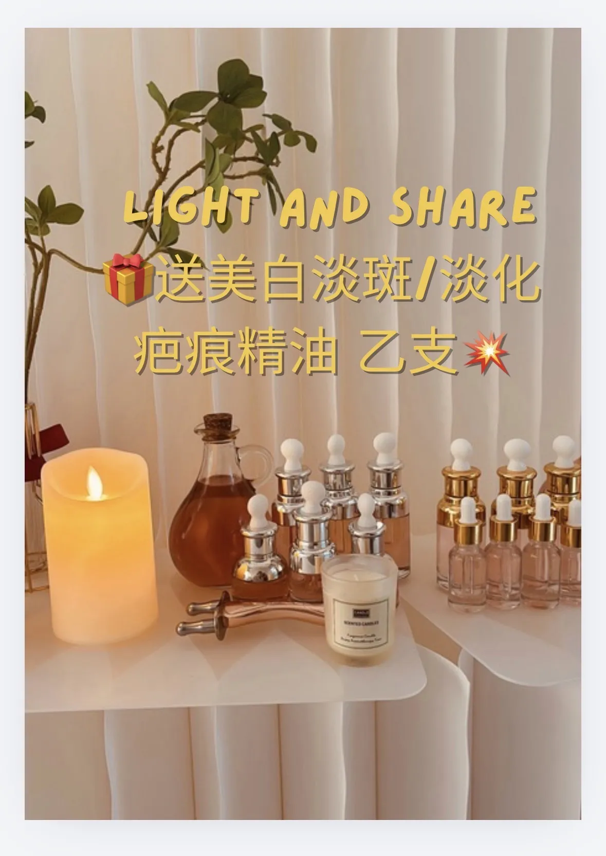 $398嘆90分鐘🇰🇷韓國香薰撥筋小顏術（原價$688）緊緻提升美顏療程☘️