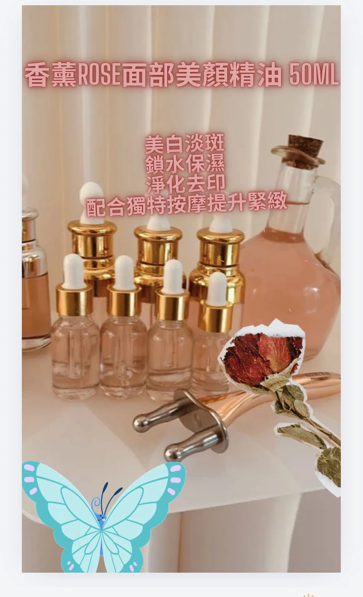 $398💞撥筋/刮痧瘦面實操課程  【擺脫水腫包包面！2小時精學瘦面操秘技，徒手按出緊緻精緻小顏✨】