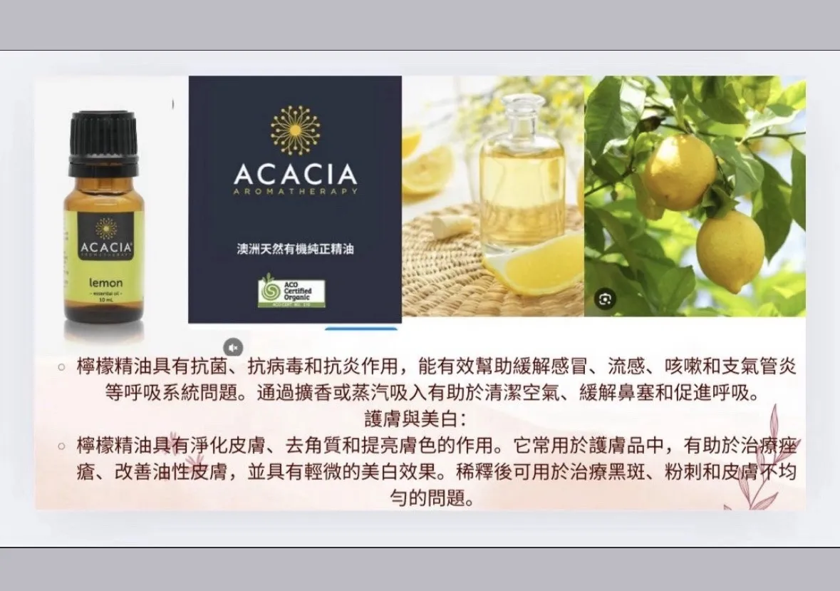 澳洲100%天然檸檬精油10ml