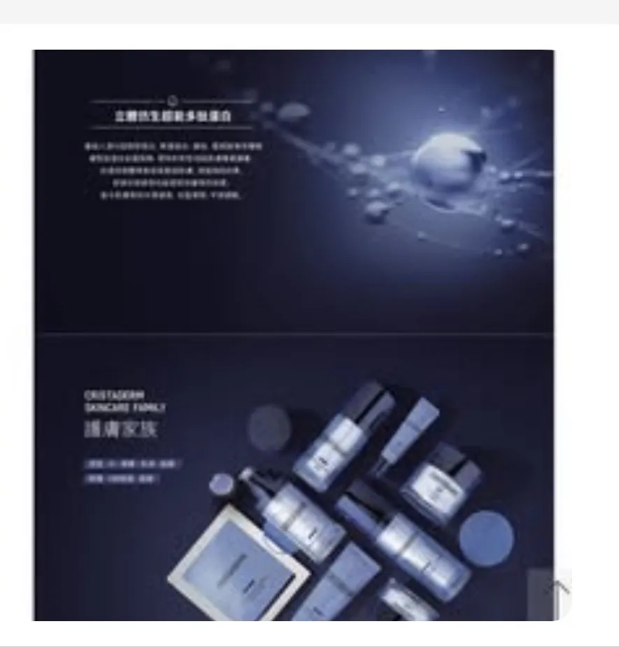 韓國🇰🇷【積雪草外泌體】 活能塑顏 膠原提拉v臉霜 30Ml