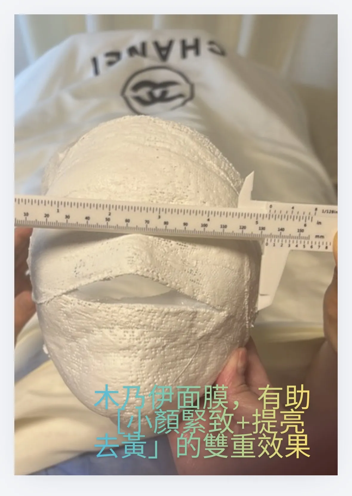 $796體驗韓式🇰🇷超人気小顏HiFu 技術⚡️
