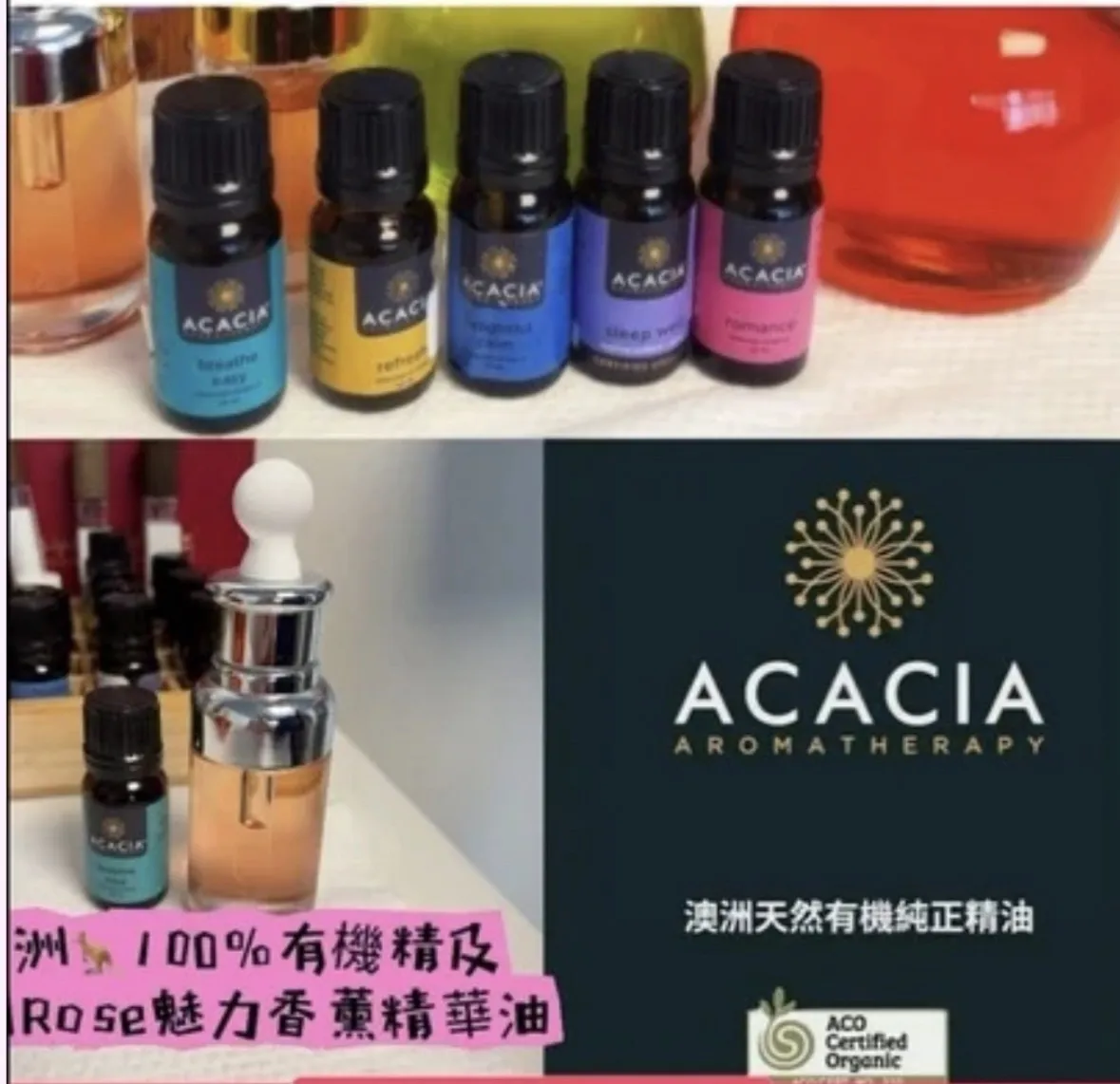 澳洲100%天然薰衣草精油10ml ☘️
