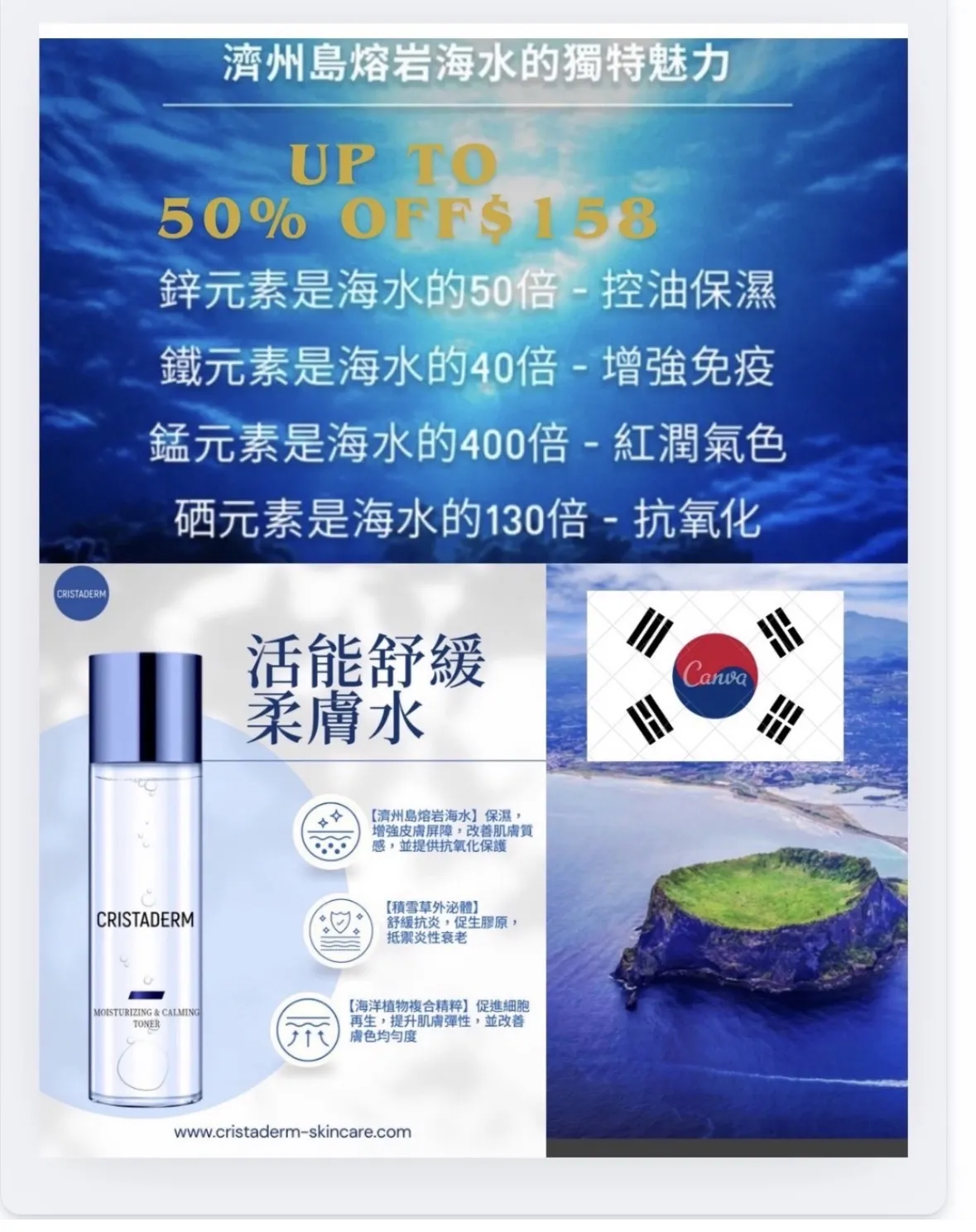 $398嘆足90分 韓國香薰小顏頭面肩頸按摩 💆‍♀️ 加購$159 韓國🇰🇷積雪草外泌體修復療程