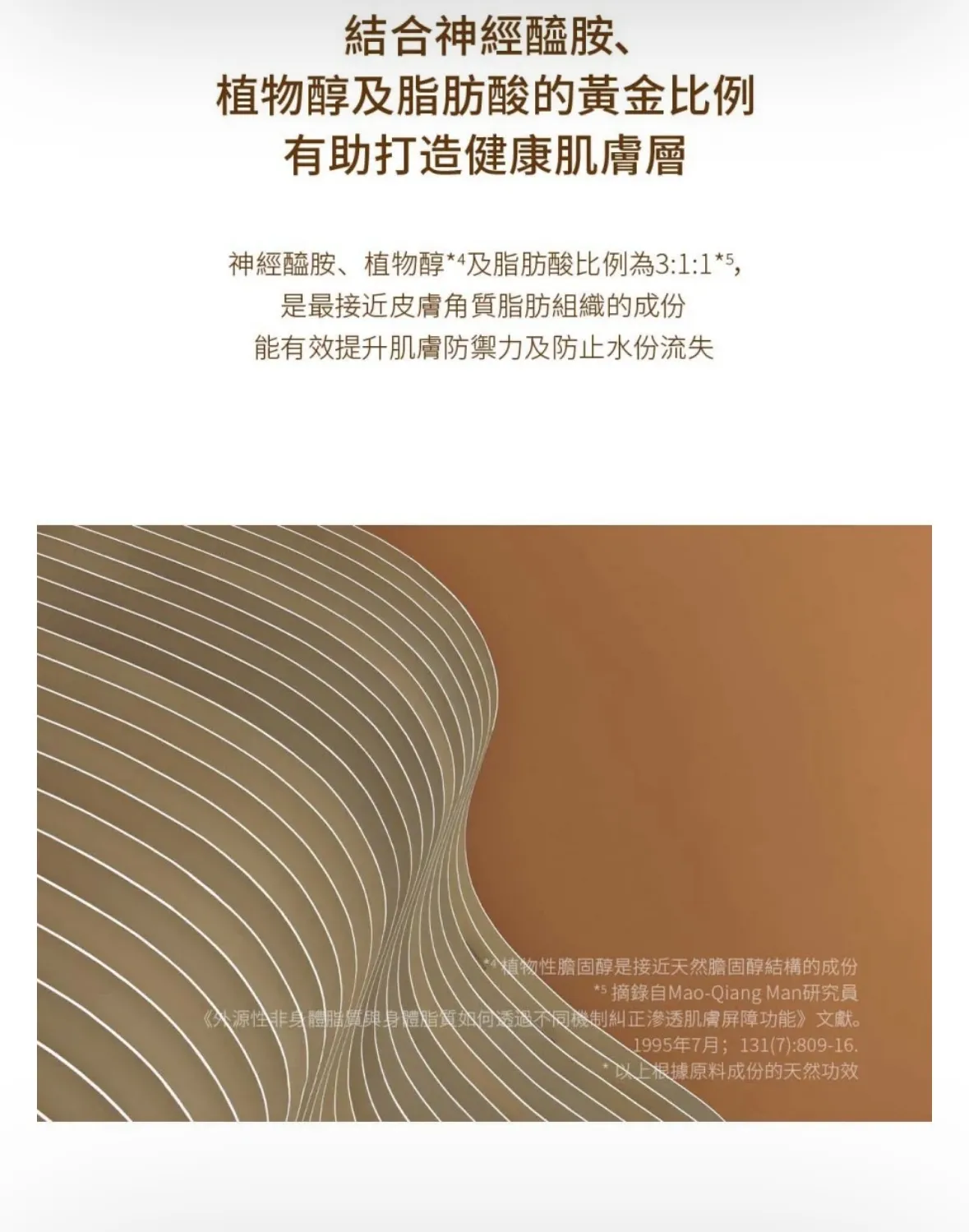 韓國🇰🇷SKIN1004 積雪草益生菌透亮安瓶防曬（黑管Glow Sun Ampoule 50ml)