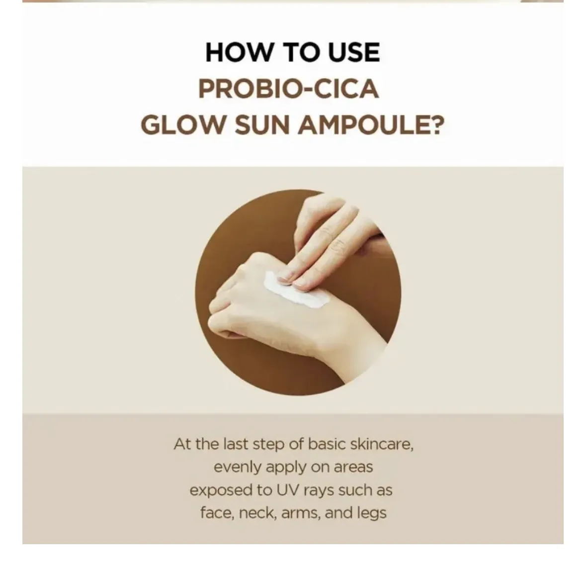 韓國🇰🇷SKIN1004 積雪草益生菌透亮安瓶防曬（黑管Glow Sun Ampoule 50ml