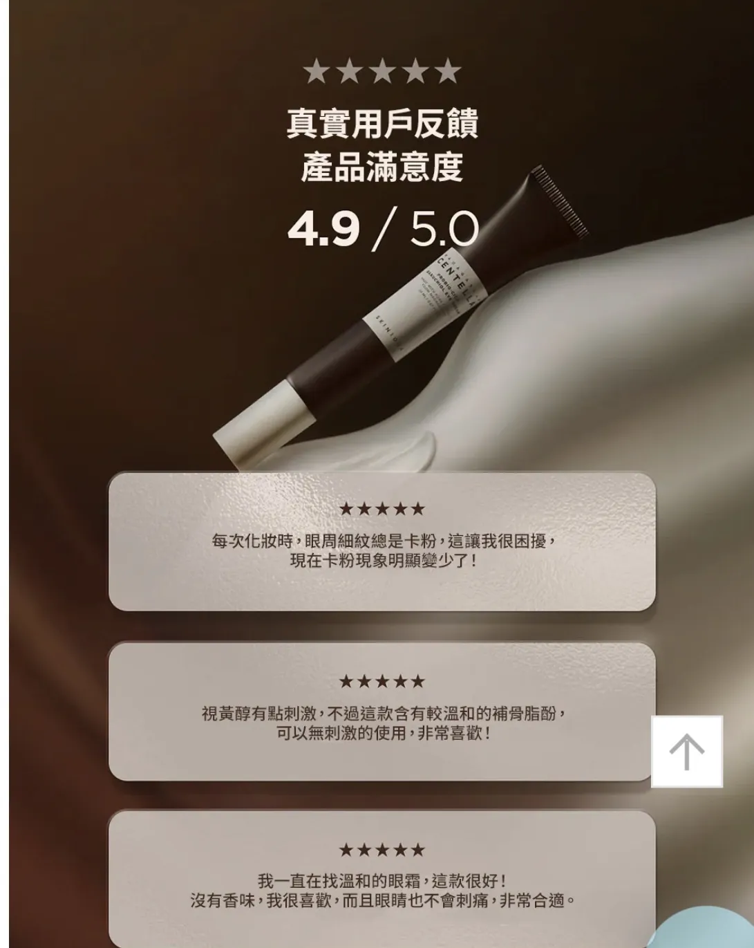 韓國🇰🇷SKIN1004 積雪草益生菌透亮安瓶防曬（黑管Glow Sun Ampoule 50ml)