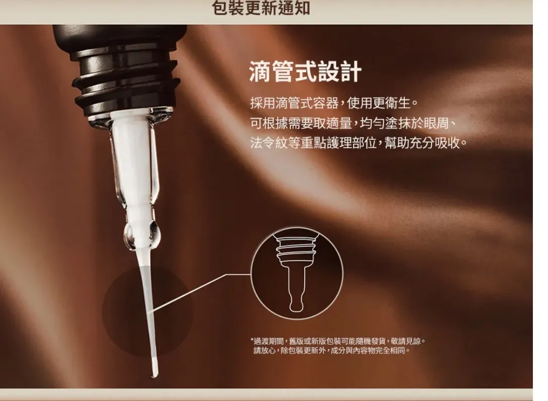 韓國🇰🇷SKIN1004 積雪草益生菌透亮安瓶防曬（黑管Glow Sun Ampoule 50ml)