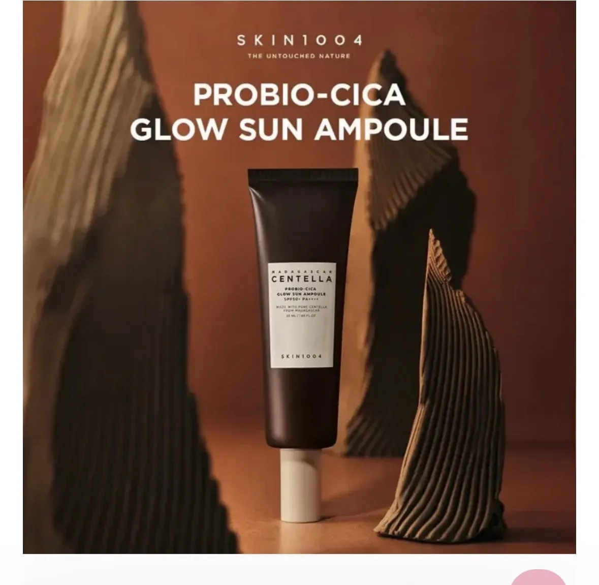 韓國🇰🇷SKIN1004 積雪草益生菌透亮安瓶防曬（黑管Glow Sun Ampoule 50ml)
