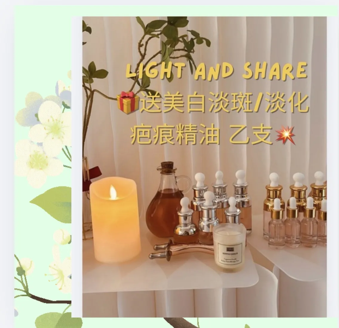 歡迎單次$398 嘆足90分鐘 韓國🇰🇷香薰小顏面部提升按摩法💆‍♀️ 訂閱點讚分享🎁美白淡斑/去印疤痕香薰精油乙支 🔥限時優惠 送 🇰🇷 Dr E2Pro 醫美級逆齡抗老修復療程