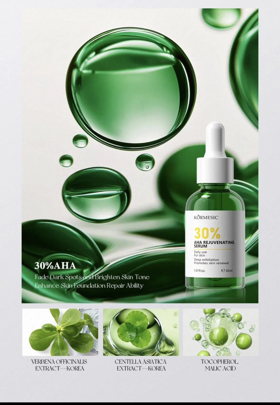 $398體驗💚30%AHA煥活煥膚護理 英國 KORMESIC 雙酸煥膚精華
