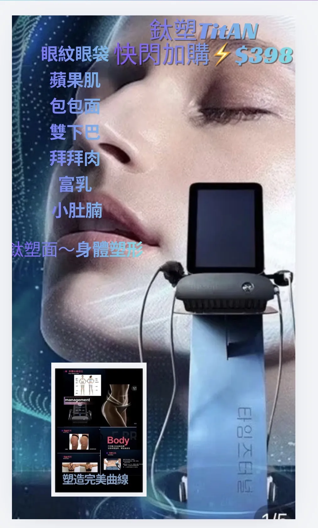 觀塘單次收費體驗 💜【$398｜90分鐘韓式香薰面部按摩輪廓提升法🧚🏻‍♀️ 🎁早預約專屬禮物🎁 即送無針爆水精華導入護理💧
