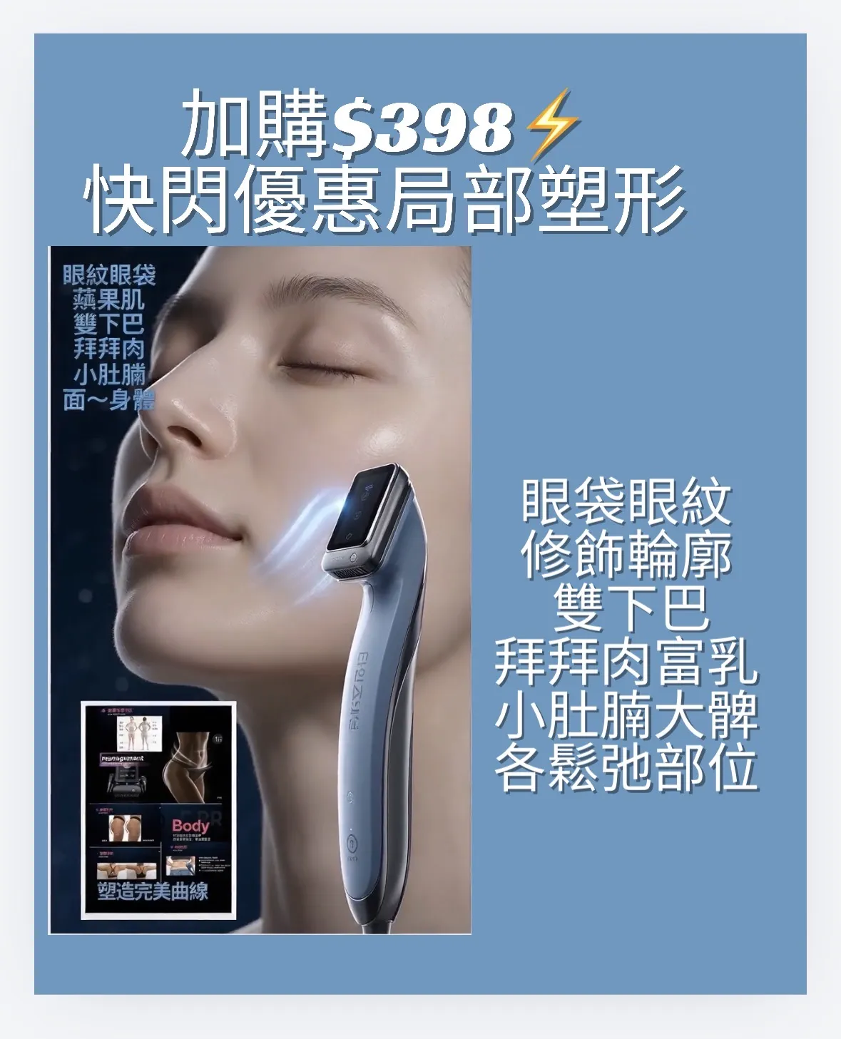 $398 徒手骨雕按摩✨ 堅實肌底輪廓線條🌸 早鳥優惠送面部保濕護理💦💦💦
