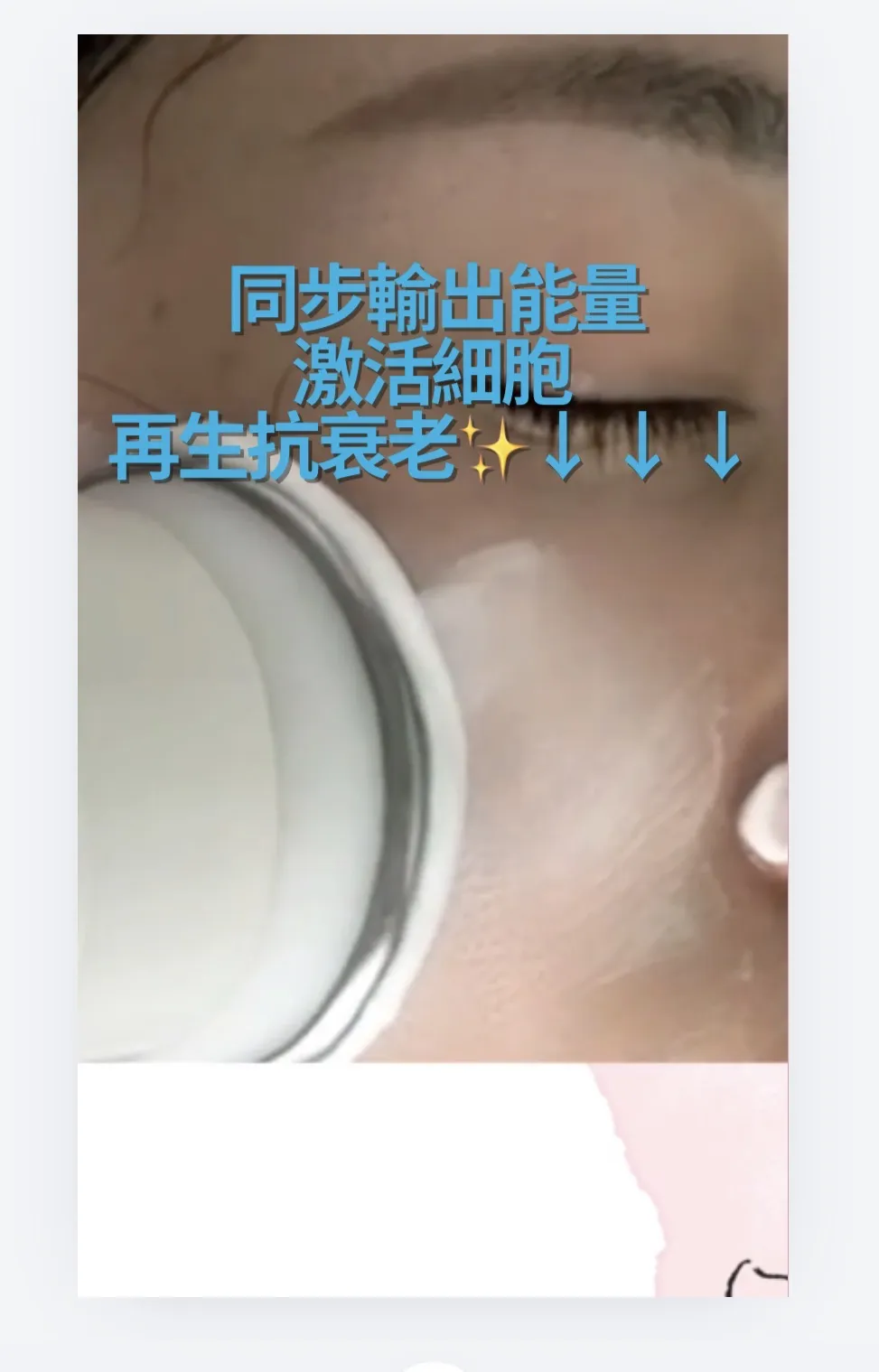 任何項目快閃⚡️加購$398 韓國🇰🇷 Dr E2Pro 醫美級別🏆細胞能量役齡抗老療程