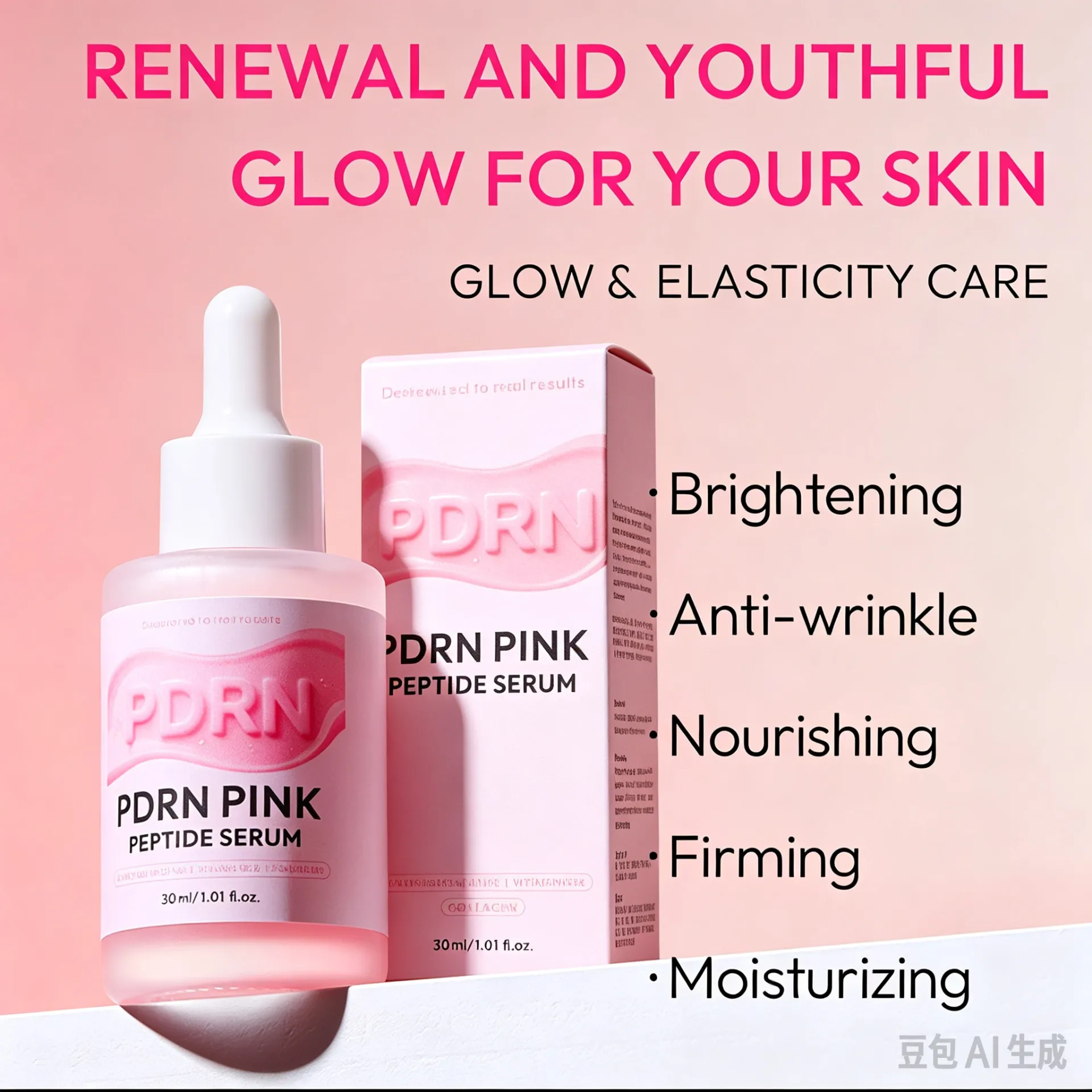 觀塘單次收費塑型專門店 Less 50%$198✅ PDRN PINK PEPTIDE SERUM（三文魚PDRN多肽精華 30ml）（原價$398）