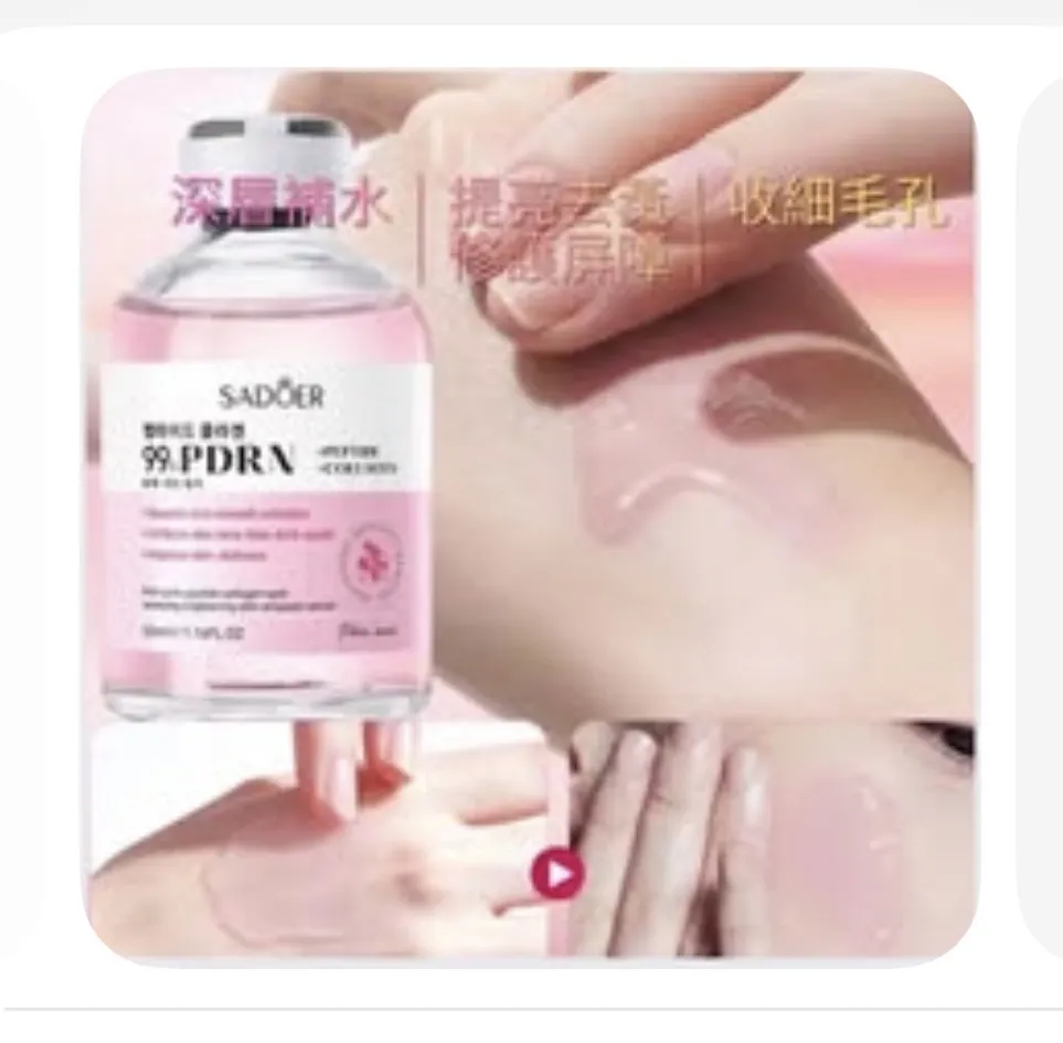 ISADOER PDRN粉紅修護套裝 （安瓶精華 + SPF50防曬）