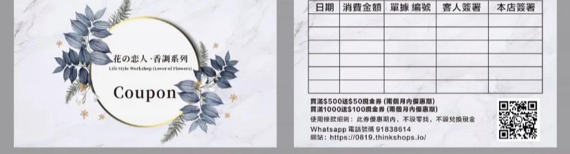 HE00032