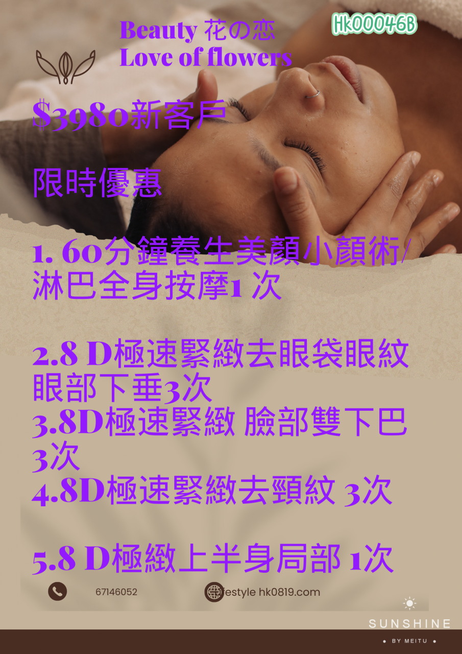 Hk00046