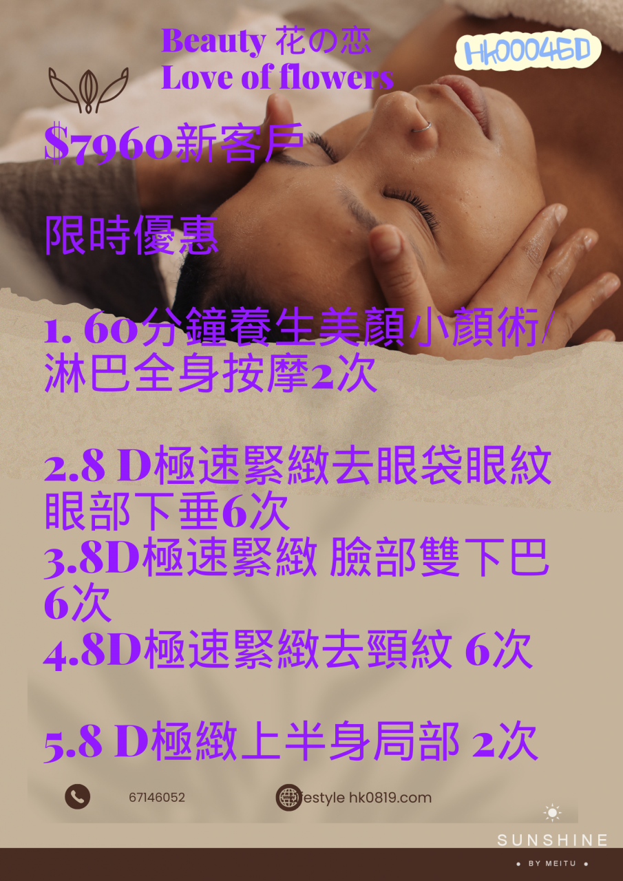 Hk00046
