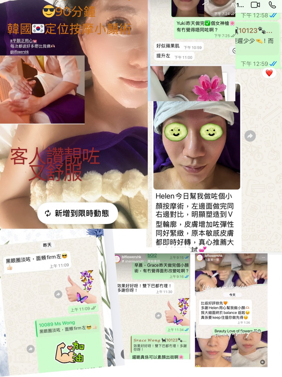 HK00056A