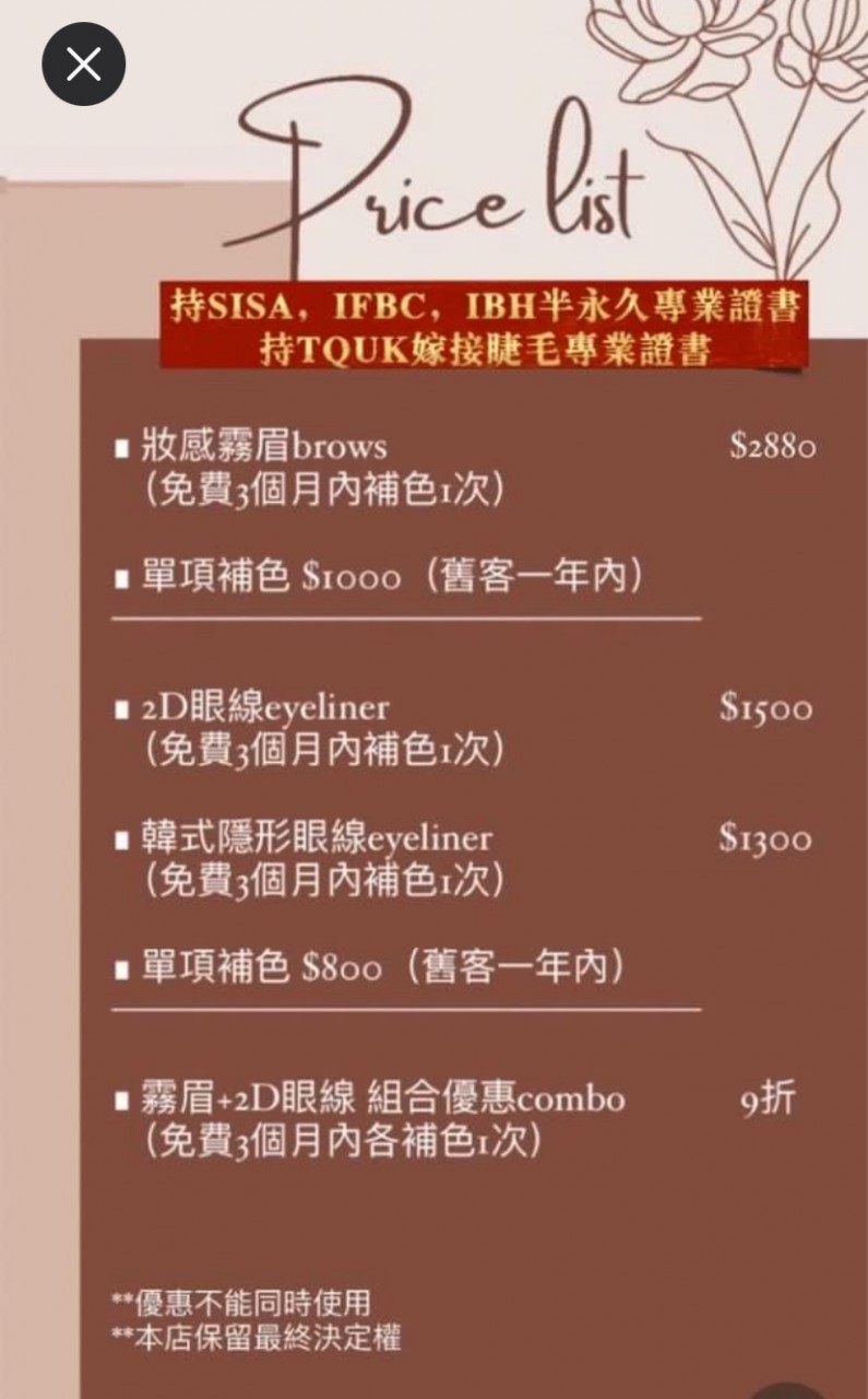 Hk00054