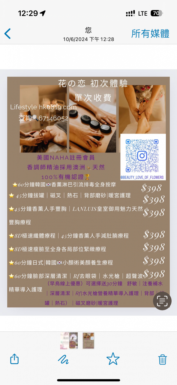 Hk00041A
