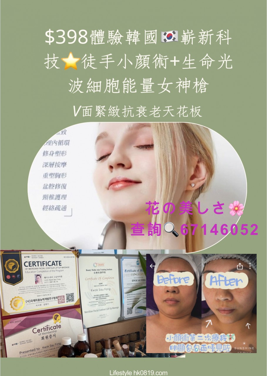 Hk00061