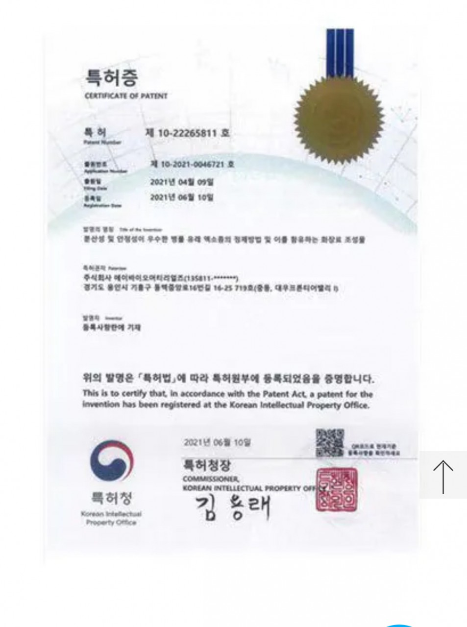 Hk00075D