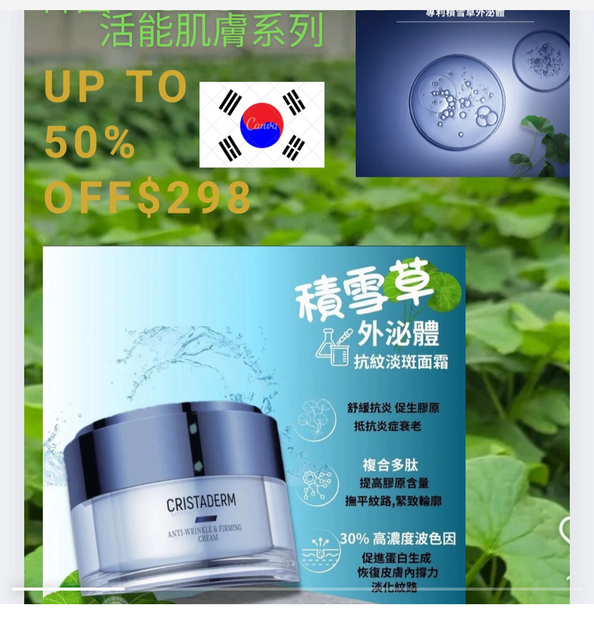 Hk00075G