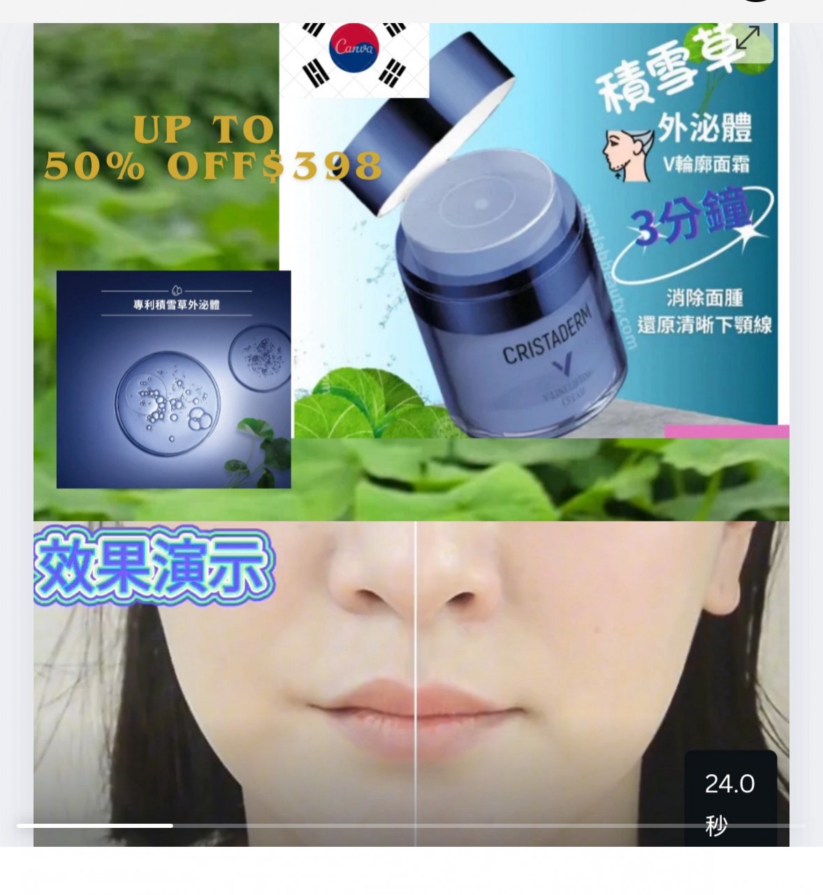 Hk00075G