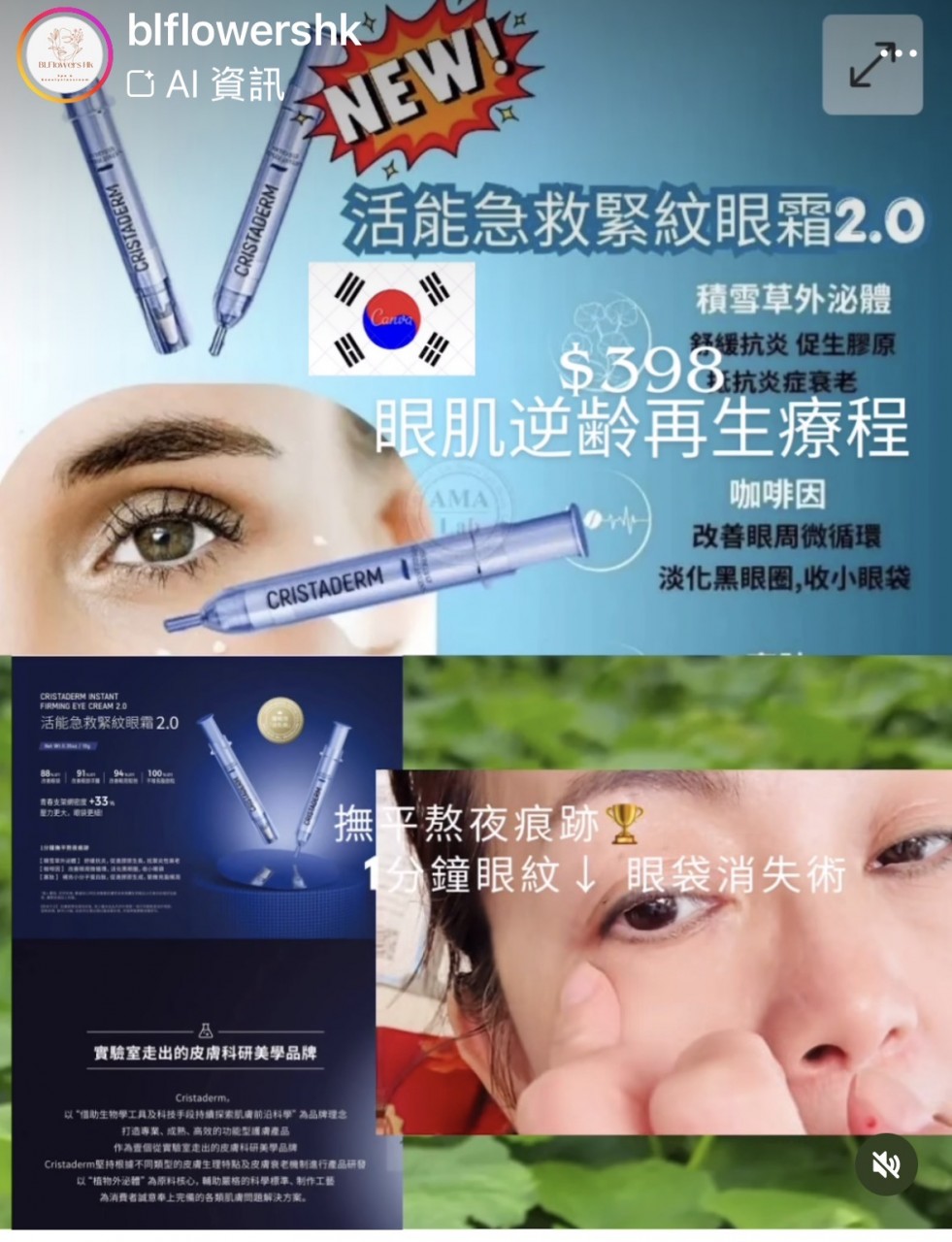 HK00074B